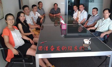 公司董事2012年夏天在公司会议室合影