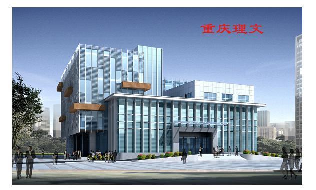 重庆理文造纸公司办公大楼外墙设计